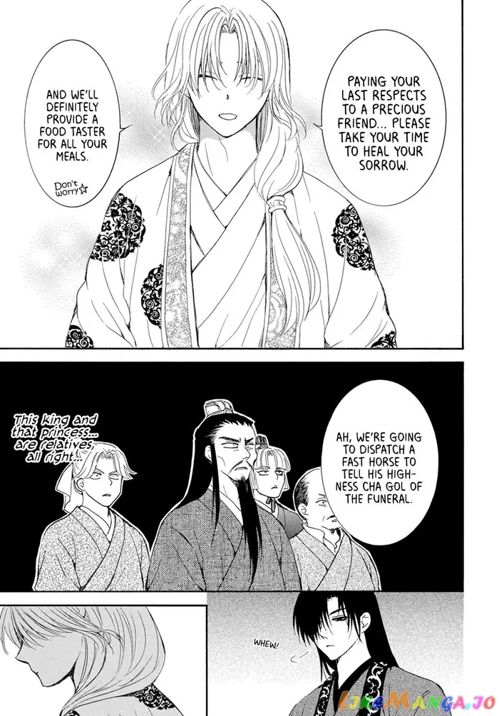 Yona of the Dawn Chapter 200 image 23_optimized